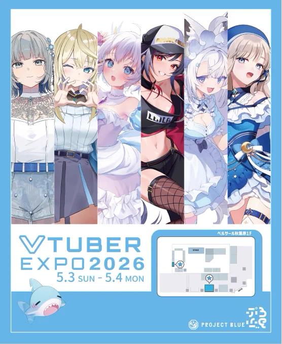 VTUBER EXPO 2026の告知画像