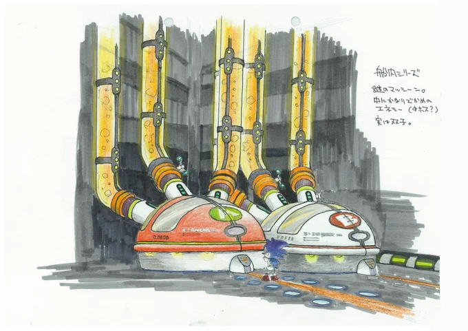 Sonic examines a large machine in this early Sonic Adventure concept art