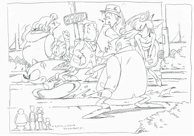 Sonic speeds by some citizens of Station Square in this Sonic Adventure concept art