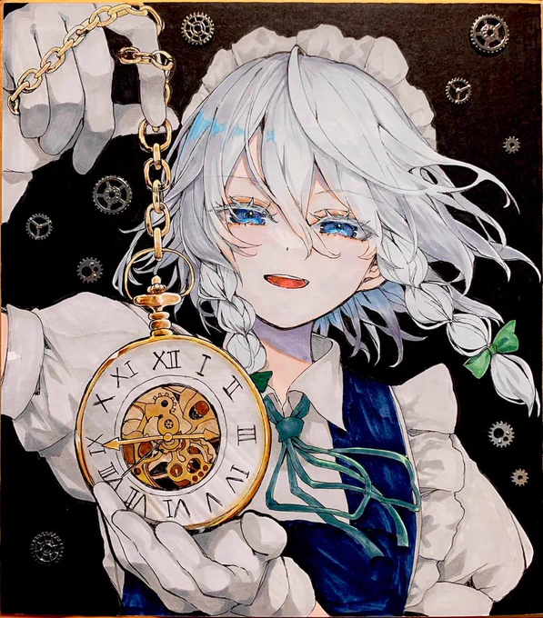 Credit: Kararage Tsune