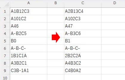 A1B12C3		A2B13C4
A101C2		A102C3
A46		A47
A-B2C5		A-B3C6
B0		B1
A-B-C-		A-B-C-
1B1C1A		2B2C2A
A3B2C1		A4B3C2
C3B-1A1		C4B0A2