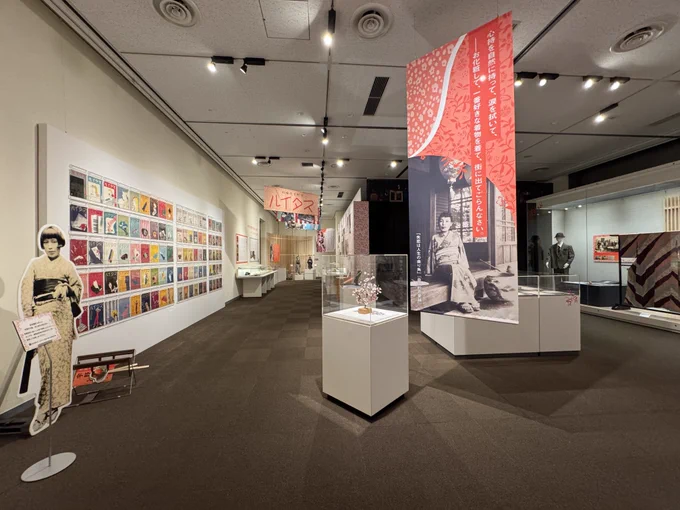「宇野千代展」開催中 
宇野千代の自筆原稿や愛用の着物、日本初のファッション誌「スタイル」など、多彩な資料をご紹介しています。強く、華やかに、しなやかに生きた宇野千代の世界をお楽しみください。

 ＊GW期間中（5/2(土)～6(水)）も通常通り開館中です。