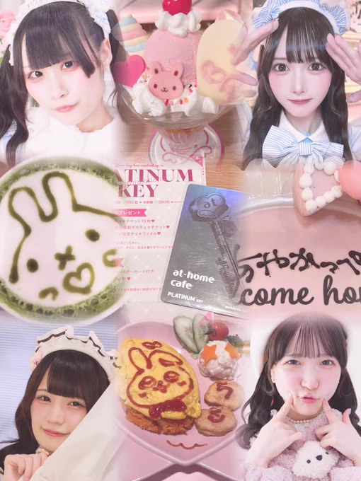 やみいさん、うららちゃん、すもあちゃんのお写真は撮影会で撮りました！技術も知識もないけど撮影会大好き！おれが撮ったメイドがいちばんかわいい！