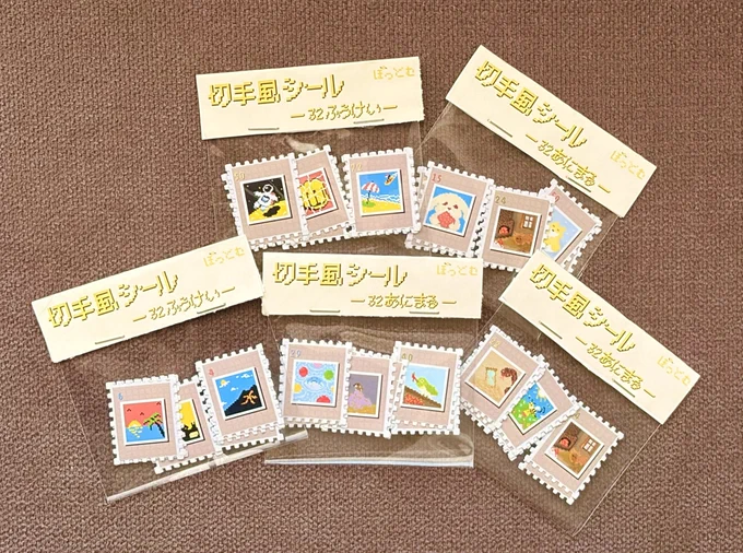 中に入ってる絵柄は完全ランダムです！
『32あにまる』,『32ふうけい』の2種類大まかカテゴリがあります！
8枚入りセットで500円です！