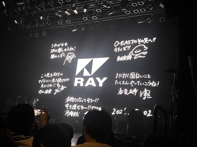 GROOVEセットがホント大好きすぎて、、、
五臓六腑に染み渡るパーカッションにドラムに

RAYちゃんのボーカルがなくても見る価値があることが非常に大きい、また大きなより大きなステージでよろしく頼みます🙏