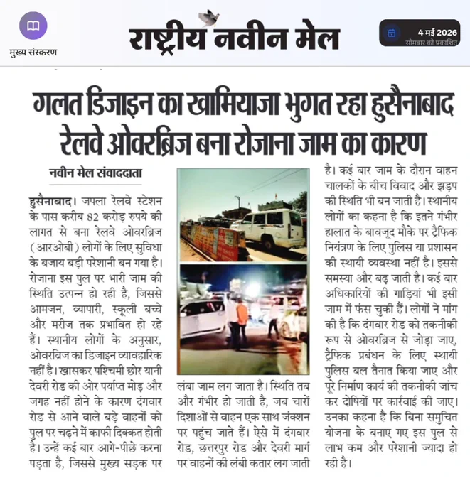News:📰