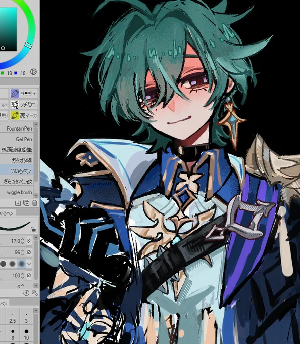 LOHEN BEING RENDERED LIVE