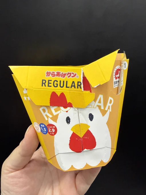 お腹が空いてどうしても我慢出来なくて1個食べちゃいました！おめでとうございます！とニコニコで渡してきた彼の顔が忘れられない。