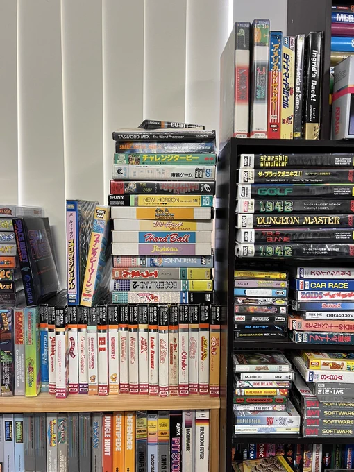 MSX title shelf overflow area