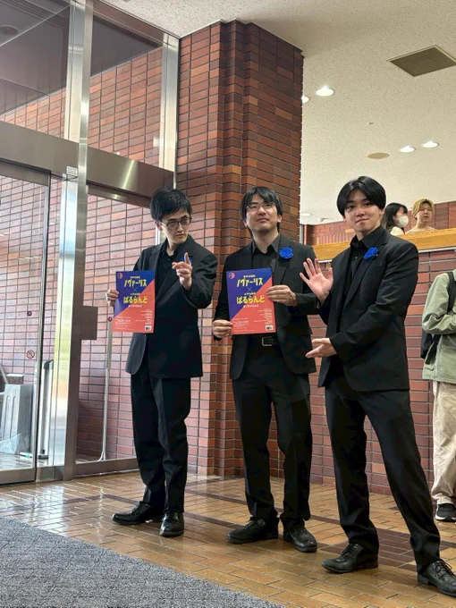 北海道からもおまちしてまーす！