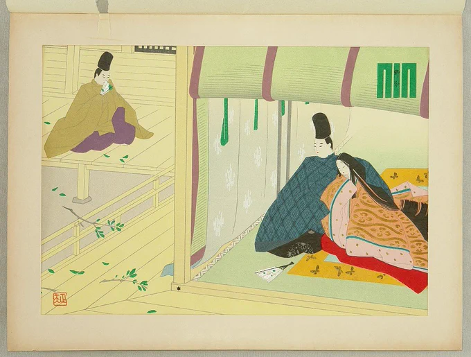 Genji monogatari, The Tale of Genji. Chapter 28: "Nowake" (Autumn Gale). Prince Yugiri is asking the health of Genji who is with lady Murasaki-no-ue.  Masao Ebina 1913-1980