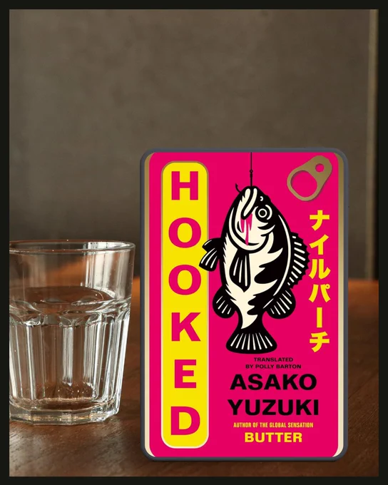 Hooked by Asako Yuzuki