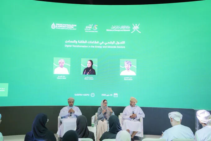 مشهد من جلسة حوارية بعنوان “التحول الرقمي في قطاعي الطاقة والمعادن” ضمن فعاليات أسبوع عمان للاستدامة، بتنظيم وزارة الطاقة والمعادن، حيث يظهر ثلاثة متحدثين على المسرح أمام شاشة عرض خضراء تتضمن عنوان الجلسة وأسماء المشاركين، وسط حضور من المهتمين والمتخصصين في القطاع.