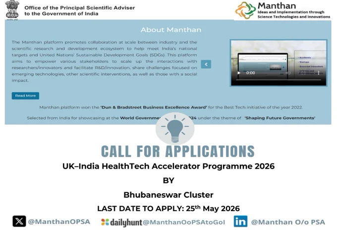 ✨ Key Highlights:
- Fully funded accelerator support
- Mentorship from global experts & UK healthcare leaders
- Exposure to NHS ecosystem & UK market-entry pathways
- Access to investors, academia & innovation agencies
- Opportunity for UK immersion programme
🎯 Programme Outcomes:
- Top 25 startups selected for accelerator programme
- Top 6 startups to receive fully funded UK immersion support
- International collaboration & commercialization opportunities

🔗 Apply now: https://manthan.gov.in/app-ct/Opportunities/c1334bab-2c4d-48f6-a7e6-4d5b3a1f7657/b94b7fd8-7837-42ec-8653-4c34b6e1a7c4/uk-india-healthtech-accelerator-programme-2026 

If you are a HealthTech or MedTech startup working on innovative healthcare solutions, this is a great opportunity to expand globally and connect with the UK innovation ecosystem. 
