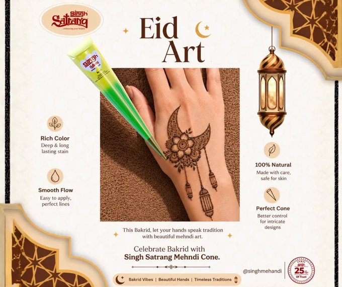 EidArt
Celebrate Bakrid with graceful mehndi art and festive vibes 🌙✨
Create stunning traditional patterns with Singh Satrang Mehndi Cone and make every celebration more beautiful. Smooth flow, rich stain, and perfect festive designs for your special moments 

#singhsatrangmehandi #bestmehandicone #singh #singhbansuri #satrang #singhdecorative
#BakridSpecial #EidMehndi #BakridVibes #MehndiDesign #ArabicMehndi #FestiveHands #HennaArt #MehndiLovers #TraditionalDesign #EidStyle #MehndiInspiration #HennaCone #BeautifulHands #BakridCelebration #MehndiFashion #IndianMehndi #ElegantDesign #FestivalReady #MehndiGoals