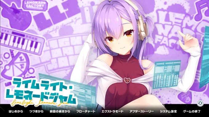 那優花のおっぱいがでかすぎる。
このクソ可愛い見た目をお姉さんを茶園那優花と言い、カップ数がGという規格外のサイズを誇るサブヒロインです。
もう気付いている方もいるかもしれませんが、このカップ数は全体の1.6％の人間のみしか保有していません。またとても長い紫髪と夏和小ボイスは、すべての男性を魅了してしまうほどだと言われています。
ここまでで彼女の優れた身体的特徴が分かると思いますが、最も優れているのは、料理の上手さです。
彼女は一人暮らしの為、頻繁にデリバリーを利用していましたが、主人公の家にやってきてからはカレーやハンバーグなど、人気の料理を高い水準で作れるようになりました。主人公と二人きりの時はロールキャベツを振舞うこともあるほどです。
これほど今で優れた能力を持つ彼女ですが、一つだけ致命的な欠点があります。
それは「サブヒロイン」というところです。
彼女はこのスペックの高さとは裏腹に、ストーリーがくるみサイズ程しかなく、盛り上がりもあまりありません。
そのためキャラの魅力以外は壊滅的です。基本的に何も起こりません。何か事件があるわけでもなく、悩みへの解決も淡々と進みます。
これが、おっぱいの代わりにストーリーが薄くなってしまったヒロインの茶園那優花です。

すべて愚痴ですね。那優花のストーリーもっと見たかったなーと。
でもおっぱいが大きいので許します。
ちっぱいも好きです。
おっぱい最高！！！！！