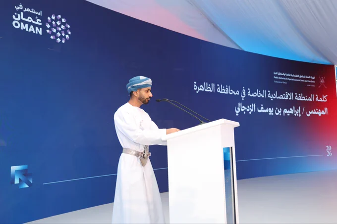 وقعت الهيئة العامة للمناطق الاقتصادية الخاصة والمناطق الحرة اتفاقيات تنفيذ الحزمتين الثالثة والرابعة للمنطقة الاقتصادية الخاصة في محافظة ‫#الظاهرة‬ مع ائتلاف عدد من الشركات العُمانية والسعودية؛ وذلك بالتعاون وتمويل مشترك من سلطنة عُمان والمملكة العربية السعودية ممثلة بالصندوق السعودي للتنمية.