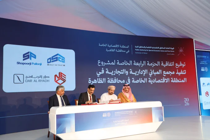 #OPAZ inked pacts for the implementation of the III and IV packages of the Economic Zone at Al Dhahirah Governorate (EZAD) with a consortium of Omani and Saudi companies, at a total value of OMR 73.9 million. The projects will be implemented through joint cooperation and funding between the Sultanate of Oman and the Kingdom of Saudi Arabia, represented by the Saudi Fund for Development.
