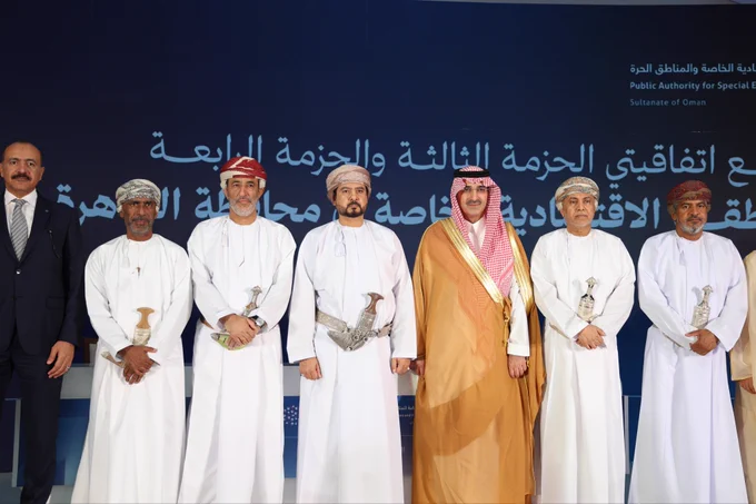 #OPAZ inked pacts for the implementation of the III and IV packages of the Economic Zone at Al Dhahirah Governorate (EZAD) with a consortium of Omani and Saudi companies, at a total value of OMR 73.9 million. The projects will be implemented through joint cooperation and funding between the Sultanate of Oman and the Kingdom of Saudi Arabia, represented by the Saudi Fund for Development.