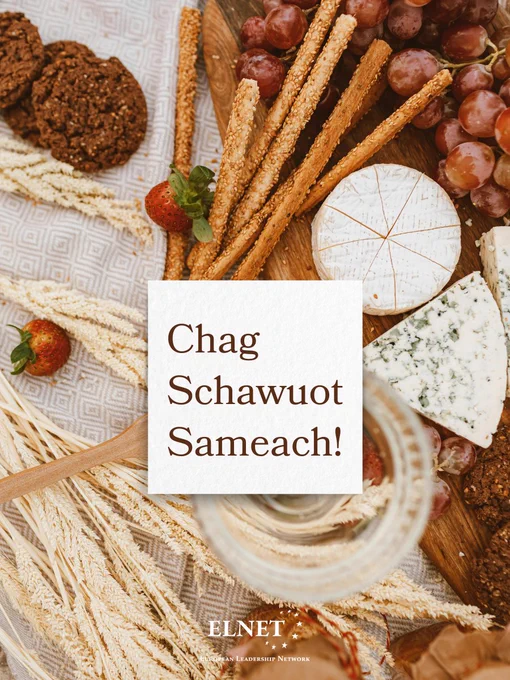 Grafik zu Schawuot mit Käse, Trauben, Gebäck, Weizenähren und weiteren Speisen auf einem hellen Tisch. In der Mitte steht auf einer weißen Karte „Chag Schawuot Sameach!“ Unten ist das ELNET-Logo zu sehen.
