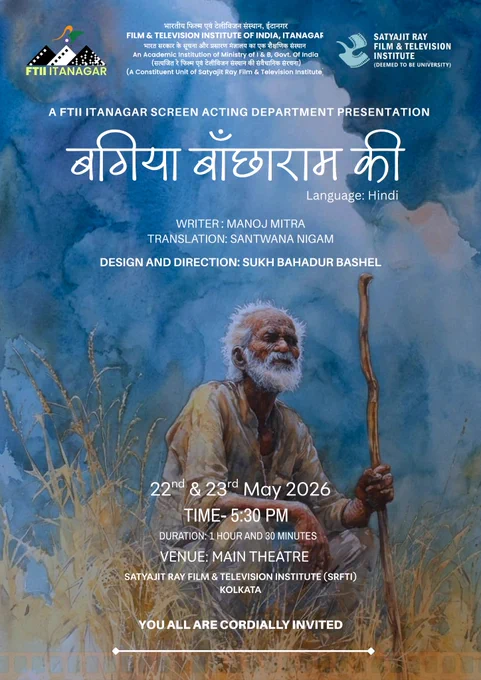 The Screen Acting Department of the FTII Itanagar presents “Bagiya Banchharam Ki”, adapted from the acclaimed playwrighter Manoj Mitra’s celebrated work Sajano Bagan