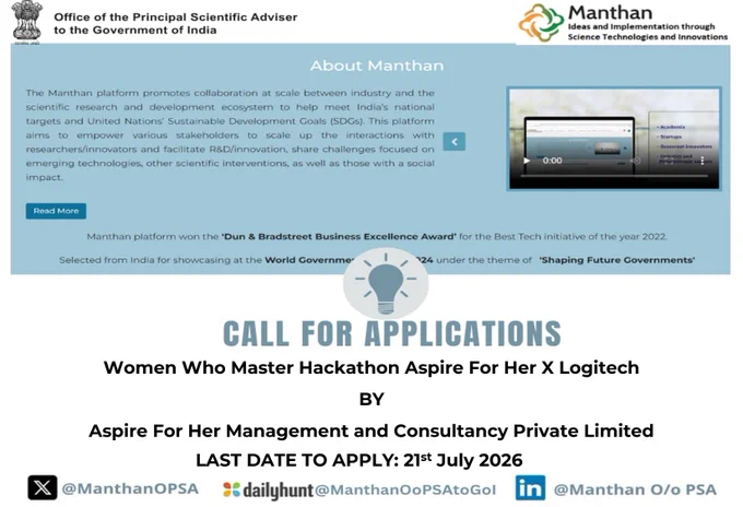 💡 No prior AI/ML knowledge required
 🛠️ No-code | Low-code learning experience
 🌟 All you need is curiosity, creativity & passion to innovate

📌 What’s in store?
🔹 Stage 1:
 Access self-paced AI & ML learning modules along with digital badges 🎓
🔹 Stage 2:
 Participate in an online MCQ assessment and qualify for the next round 🧠
🔹 Stage 3:
 Get mentored by industry experts and build AI-powered solutions using AWS Party Rock ☁️
 Physical zonal rounds across North, East, South & West India 🌍
🔹 Stage 4:
 Top 10–12 teams will compete in the Grand Finale at the Logitech Office, Chennai 🏆

🎁 Exciting prizes, swags & mentorship opportunities await!

🎯 Focus Areas:
 📚 Quality Education
 🔬 STEM Education