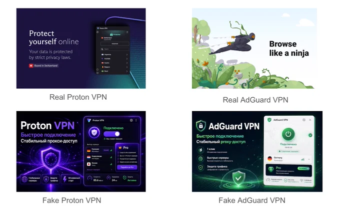 Collage comparing four VPN services where two are legitimate and two are malicious extensions. Top left: Real Proton VPN ad with secure online protection message. Top right: Real AdGuard VPN ad with "Browse like a ninja" text and illustrated ninja graphics. Bottom left: Fake Proton VPN ad with neon colors and Cyrillic text. Bottom right: Fake AdGuard VPN ad featuring app interface and Cyrillic text.