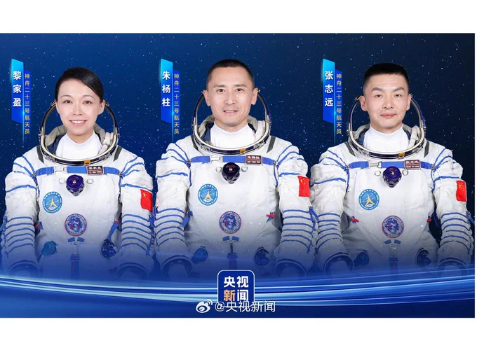 CCTV screengrab: Crew of Shenzhou 23