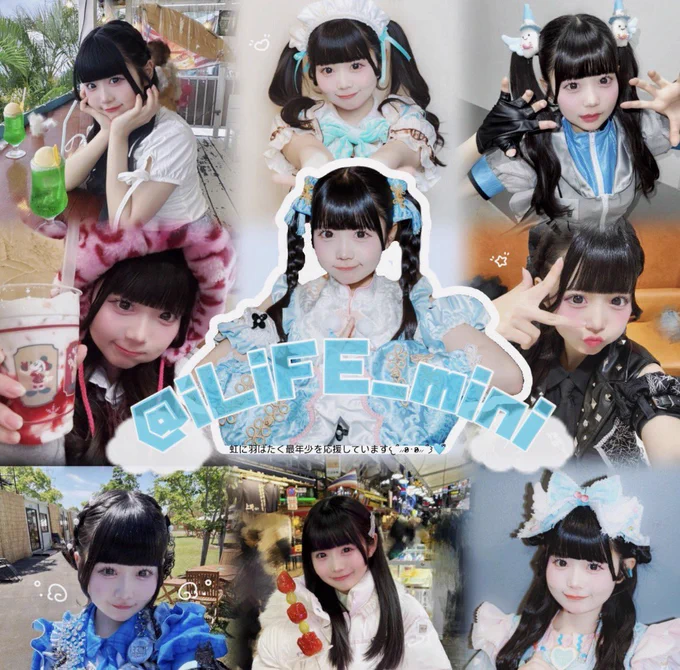 ご覧いただきありがとうございます꒰ ᩚ⸝ʚ̴̶̷̷ · ʚ̴̶̷̷⸝ ᩚ꒱
 #を付け忘れたので上げ直しになっております🙇‍♀️

u18/🚺/関西

地方住み受験生のため自分のペースで応援してます🩵ྀི
現場に一緒に行ったり、遊んだりできるお友達が欲しい
です꒰ ᐡᴗ͈ ·̫ ᴗ͈ ꒱♡

＠lOve_Rise  素敵なタグ画作ってくれてありがとう💕