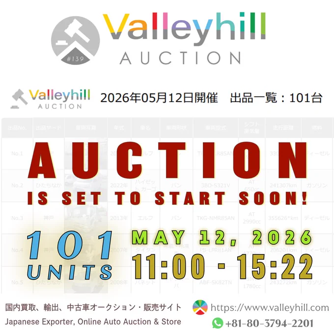 📣 LIVE AUCTION soon❗️
第139回 Valleyhillオークション 
🚛 https://valleyhill.com

Good morning! ☀️
We are pleased to invite you to Valleyhill Auction No.139, taking place today from 11:00 to 15:22. A total of 101 units are available for bidding, and we look forward to your active participation!

おはようございます！☀️
今日はオークション開催日になります。出品台数は101台❗
宜しくお願い致します。

✅ Join WhatsApp Channel👇
https://www.valleyhill.com/about/whatsapp

#ValleyhillAuction #Auction139 #AuctionStartSoon #LiveAuction #May122026  #TruckAuction #CarAuction #OnlineAuction #JapaneseAuction #JapanAutoAuction #UsedTruckJapan #UsedCarsJapan #CommercialVehicles #VehicleAuction #中古車 #中古トラック #トラックオークション #自動車オークション #ImportFromJapan #ExportFromJapan #JapaneseExporter #BuyFromJapan #AuctionDay #101Units #ValleyhillJapan #ValleyhillExport #AuctionStock #AutoAuction #TruckDealer