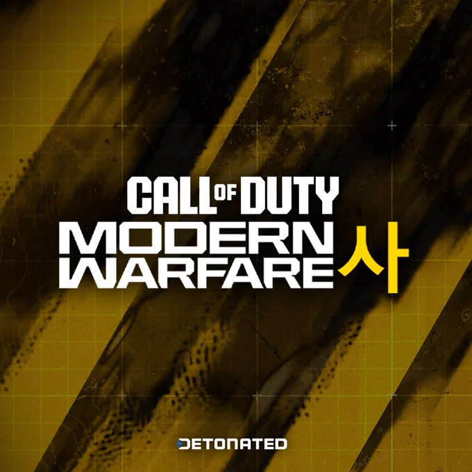 Modern Warfare 4 Logo