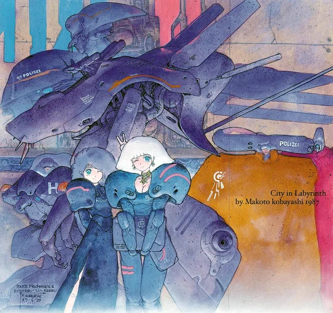 City in Labyrinth 1987: Illustration depicting two figures in blue futuristic armored suits standing in the foreground, surrounded by large purple police mechs and vehicles marked "POLIZEI" against a detailed industrial cityscape background.