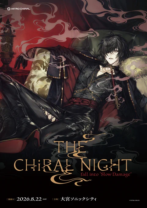 「THE CHiRAL NIGHT fall into “Slow Damage”(ザ・キラルナイト フォール イントゥ スロウ・ダメージ)」キービジュアル