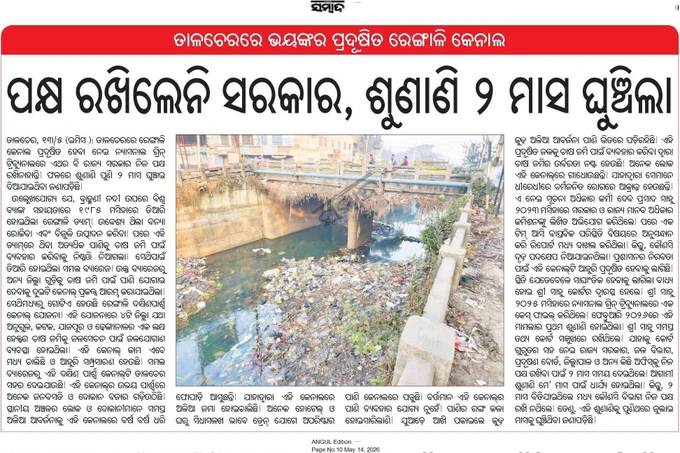 Talcher, Rengali Right Canal, Talcher Pollution