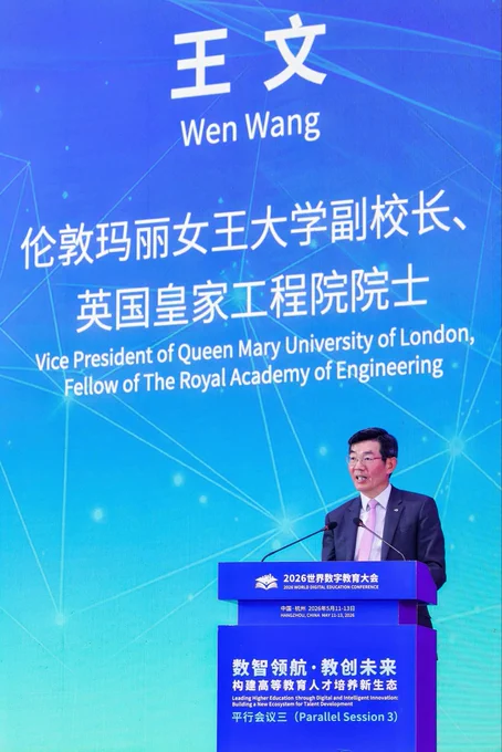 Professor Weng Wang Photographed speaking at World Digital Education Conference in Hangzou China