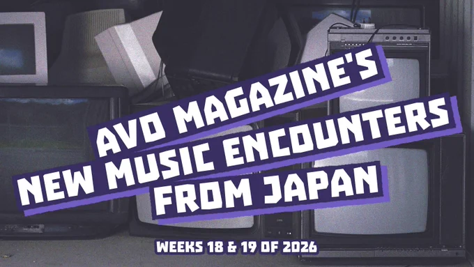 An accumulation of television and computer screens in a container bearing the logo for AVO Magazine's project New Music Encounters from Japan. (Photo by Bananastock, edited by @francisca.avomagazine on Instagram)