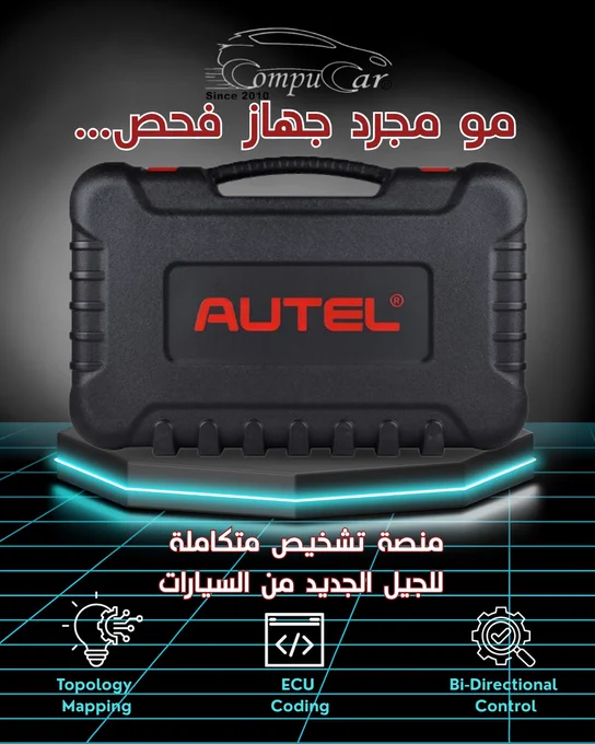 A series of professional images for "CompuCar" showcasing high-end "AUTEL" automotive diagnostic equipment, including an integrated diagnostic platform featuring Topology Mapping and ECU Coding. The collection displays the hardware in both a premium graphic design setting with neon accents and a realistic workshop environment, highlighting a large diagnostic tablet, the MaxiFlash VCI module, and organized connector kits. Each image prominently features the "CompuCar" branding and contact information, emphasizing professional-grade tools for modern vehicle maintenance and programming.