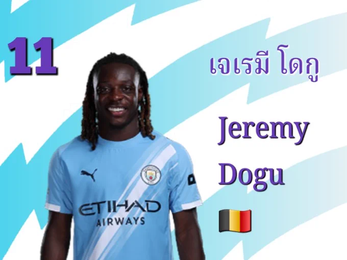 เจเรมี โดกู (Jeremy Dogu)เป็นนักฟุตบอลอาชีพชาวเบลเยียม (เกิด 27 พฤษภาคม ค.ศ. 2002) เล่นในตำแหน่งปีกให้กับ แมนเชสเตอร์ซิตีในพรีเมียร์ลีก 
บริบทเบื้องต้น
 11 เจเรมี โดกู
 Jeremy Dogu
สัญชาติ: เบลเยี่ยม🇧🇪
เกิด: 27 พฤษภาคม ค.ศ. 2002
เท้า: ขวา
ส่วนสูง: 173 เซนติเมตร
ทีมปัจจุบัน: แมนเชสเตอร์ ซิตี้
วันที่เข้าร่วม: ค.ศ.2023
หมายเลข: 11 / ปีก
ฤดูกาล 2025/26
ยิง: 5
แอสซิส: 5
รูปภาพโดย : Premier League
ดีไซน์รูปภาพ : บังอู๋ครีเอท 

#สตอรี่
#นักฟุตบอล
#บังอู๋ครีเอท
#sakdakul
#โดกู
