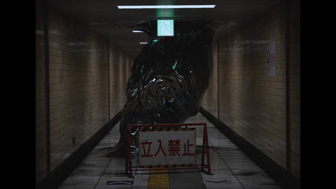 A massive chrome creature fills a dimly lit Japanese subway corridor, its glossy fluid-like surface swirling with dark reflections. A red-and-white barrier sign reading "立入禁止" (No Entry) stands in the foreground, while a glowing green emergency exit sign looms above the entity. The tiled walls and perspective of the tunnel contrast sharply with the organic, otherworldly mass blocking all passage.