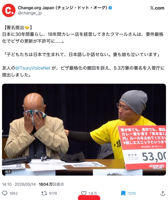 引用元ポストのスクショ画像