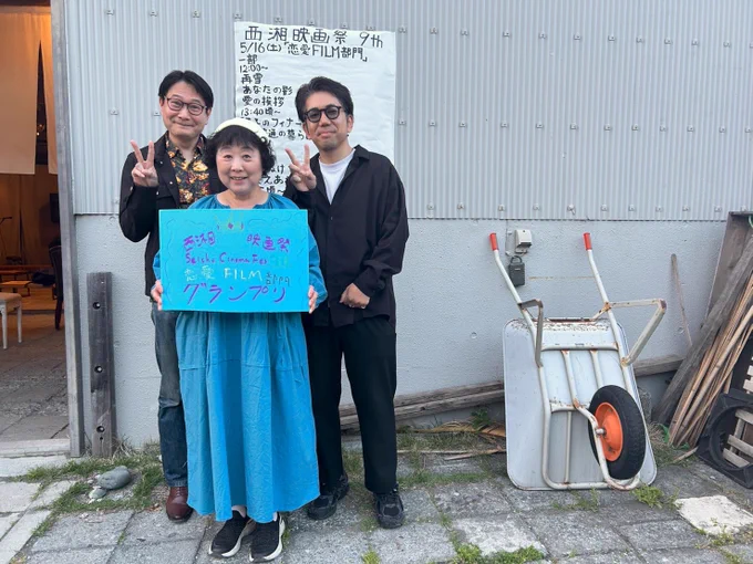 あしけん撮影の謎な構図