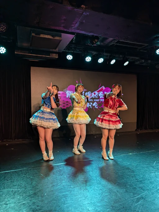 青色担当　松尾きらら
黄色担当　諸星めあ
赤色担当　遊佐ゆらの

ワンマンライブが実現できたと思ったら関ケ原唄姫合戦に参戦というのは素晴らしい♪
持ち前のパフォーマンスとキャラで行けるところまで突き向かって欲しい💛💙❤️