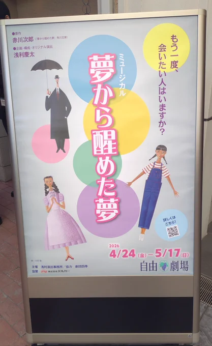 あなたのために〜　みんなのために〜　