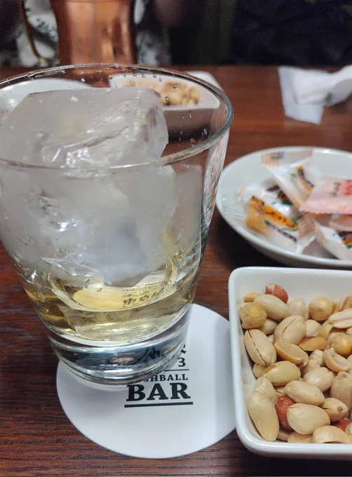 がぶ飲みができなくなったのでロックをちびちび
