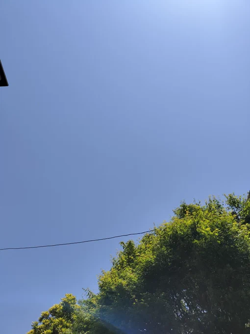 青空