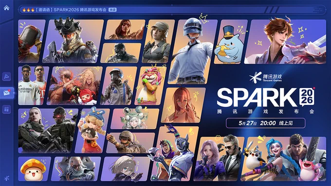 Tencent Spark 2026