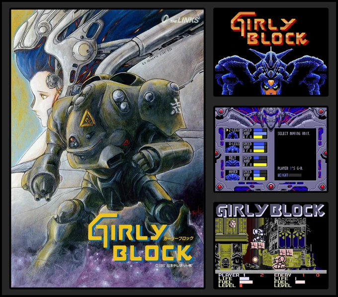 Single-player storyline: Jake's emper girlfriend Ellia was kidnapped by the Chryse army, attempting to use her telepathic powers as a weapon. Jake goes to save her by using a Girly Block combat mech, originally developed by the Chryse army.
