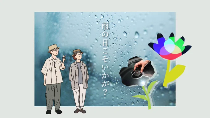 科学技術館の展示は参加体験型のものが多く、見たり、触ったりして楽しみながら、科学技術に興味、関心を深めていただけるように構成してあります。完全屋内施設で、２～５階のフロアに約20テーマの展示があります。