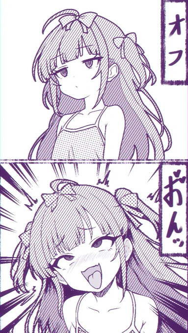 MSGKちゃんは18歳以上の成人ですのでご安心ください！