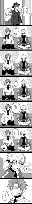 それじゃあ僕たちはちょっと出てくるよ
Well then, we’re going out for a bit.

んー
Mm-hm.

……

こうして二人きりになるのは何年ぶりだ？
How many years has it been since it was just the two of us like this?

あー三年ぶり？とかかな
Uh… three years, maybe?

何もしなくていいのか？
Aren’t you going to do anything?

え！？
Huh!?

すっ　する……
I-I do……